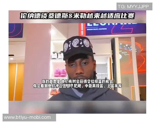 伦纳德伤情影响快船连胜米勒桑德斯有望转正清理名单势在必行